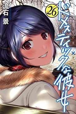 Manga - Manhwa - Domestic na Kanojo jp Vol.26