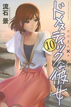 Manga - Manhwa - Domestic na Kanojo jp Vol.10