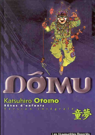 Manga - Manhwa - Dômu - Rêves d'enfants - Intégrale