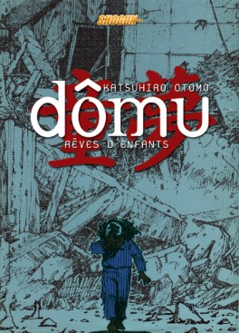 Mangas - Dômu - Rêves d'enfants - Edition Ultime