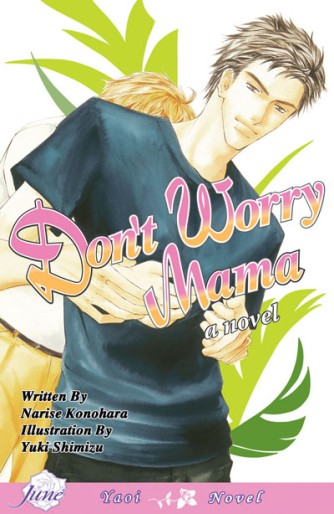 Manga - Manhwa - Don't Worry Mama us