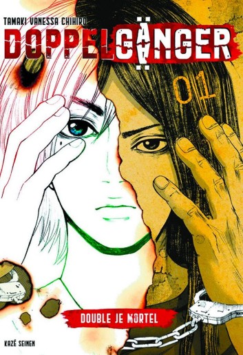 Manga - Manhwa - Doppelgänger Vol.1