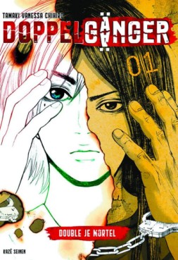 Manga - Doppelgänger Vol.1