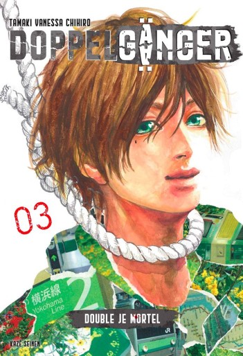 Manga - Manhwa - Doppelgänger Vol.3