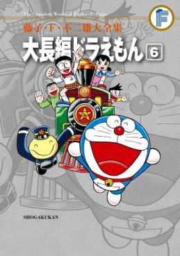 Manga - Manhwa - Doraemon - Daichô-hen jp Vol.6