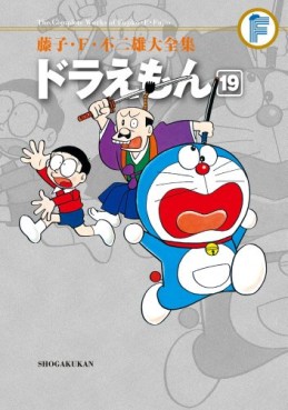 Manga - Manhwa - Doraemon - Daizenshû jp Vol.19