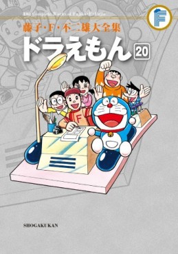 Manga - Manhwa - Doraemon - Daizenshû jp Vol.20