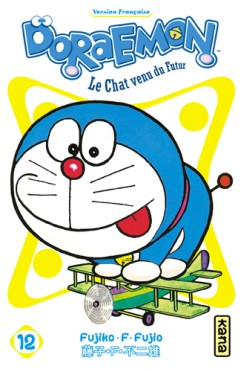 Manga - Manhwa - Doraemon Vol.12