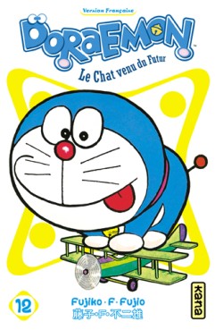 manga - Doraemon Vol.12