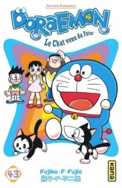 manga - Doraemon Vol.43