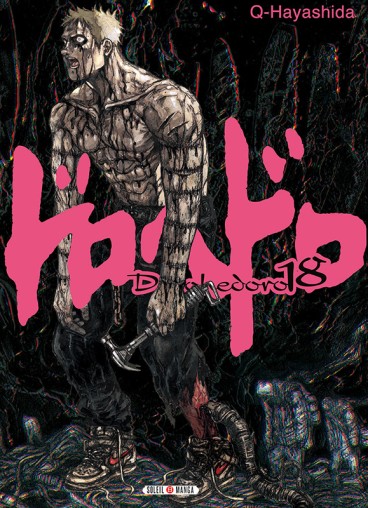 Manga - Manhwa - Dorohedoro Vol.18