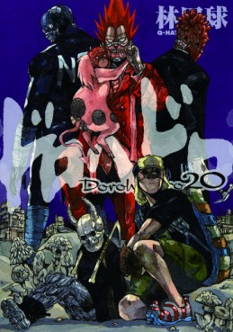 Manga - Manhwa - Dorohedoro jp Vol.20