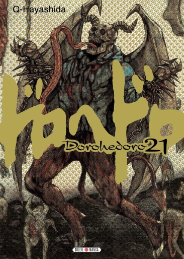 Manga - Manhwa - Dorohedoro Vol.21