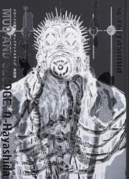 Dorohedoro - Mud And Sludge jp Vol.0
