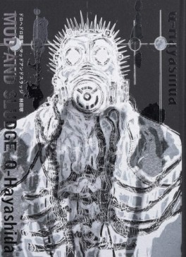 Manga - Dorohedoro - Mud And Sludge jp Vol.0