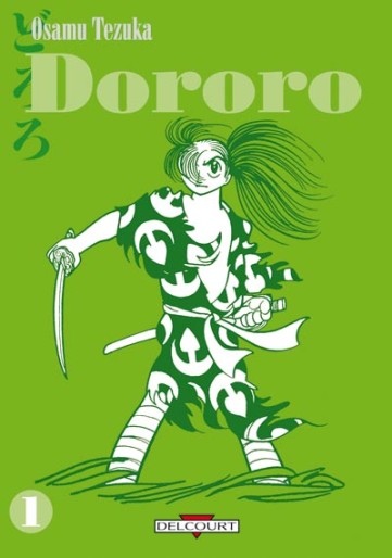 Manga - Manhwa - Dororo Vol.1