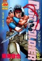 Manga - Manhwa - Dog Soldier jp Vol.6