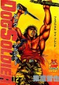 Manga - Manhwa - Dog Soldier jp Vol.12