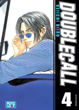 manga - Double Call Vol.4