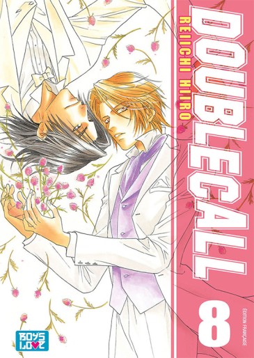 Manga - Manhwa - Double Call Vol.8