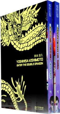 Manga - Manhwa - Grands Noms du Jeu Vidéo (les) Vol.4