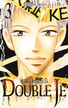 Manga - Double Je Vol.3