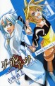 Manga - Manhwa - Double arts jp Vol.1