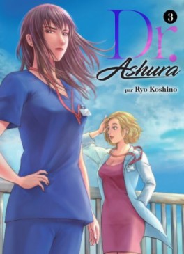 manga - Dr. Ashura Vol.3