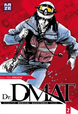 manga - DR. Dmat Vol.2