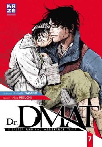 Manga - Manhwa - DR. Dmat Vol.7