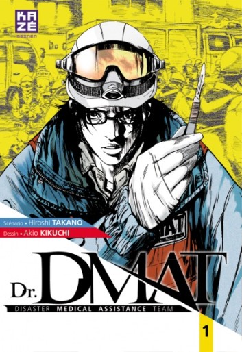 Manga - Manhwa - DR. Dmat Vol.1