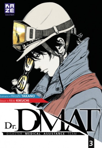 Manga - Manhwa - DR. Dmat Vol.3