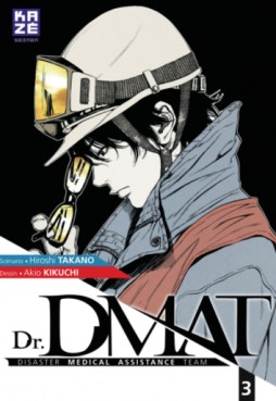 Manga - DR. Dmat Vol.3
