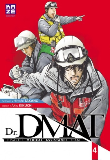 Manga - Manhwa - DR. Dmat Vol.4