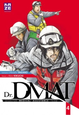 Manga - DR. Dmat Vol.4