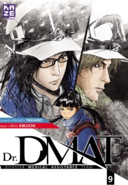 Manga - DR. Dmat Vol.9