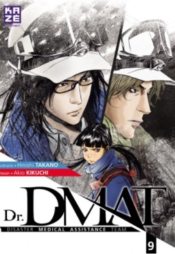 Mangas - DR. Dmat Vol.9