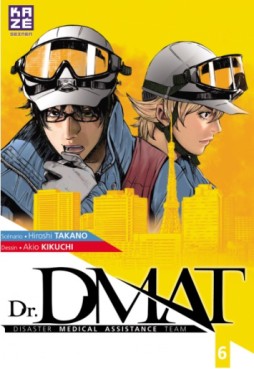 Manga - DR. Dmat Vol.6