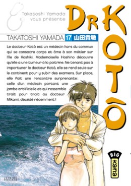 Manga - Manhwa - Dr Kotô Vol.17