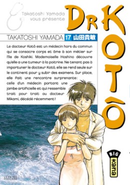 Dr Kotô Vol.17