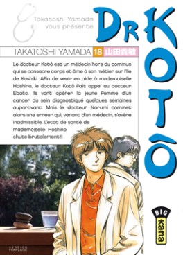 Manga - Manhwa - Dr Kotô Vol.18