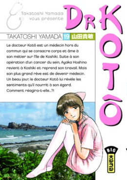 Manga - Manhwa - Dr Kotô Vol.19