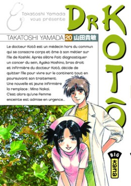 Manga - Manhwa - Dr Kotô Vol.20