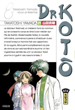 Manga - Manhwa - Dr Kotô Vol.21