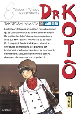 Manga - Manhwa - Dr Kotô Vol.22