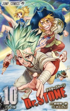 Manga - Manhwa - Dr. Stone jp Vol.10