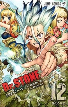 Manga - Manhwa - Dr. Stone jp Vol.12