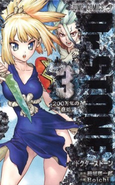 Manga - Manhwa - Dr. Stone jp Vol.3