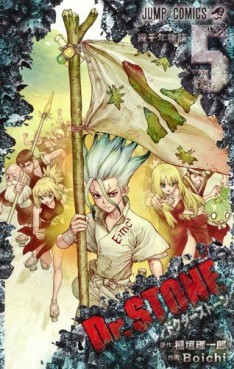 Manga - Manhwa - Dr. Stone jp Vol.5