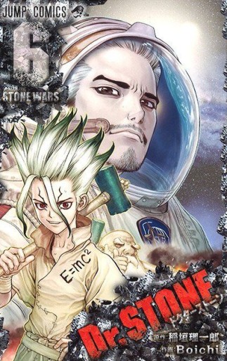 Manga - Manhwa - Dr. Stone jp Vol.6